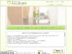 Sites similar to miyoshi-dc.jp