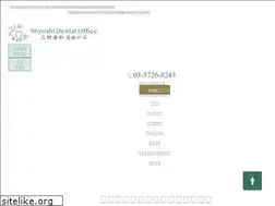 Sites similar to miyoshi-dental.net