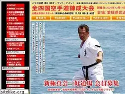 Sites similar to miyoshi-dojo.or.jp