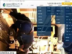 Sites similar to miyoshi-elevator.co.jp
