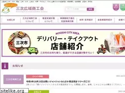 Sites similar to miyoshi-koiki.jp