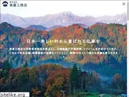 Sites similar to miyoshi-komuten.com