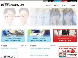 Sites similar to miyoshi-log.co.jp