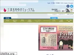 Sites similar to miyoshi-mononoke.jp