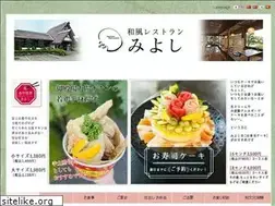 Sites similar to miyoshi-res.com