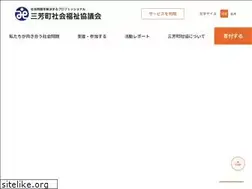 Sites similar to miyoshi-shakyo.or.jp