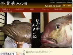 Sites similar to miyoshi-sushi.com