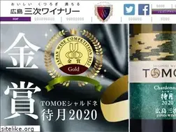 Sites similar to miyoshi-winery.co.jp