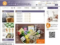 Sites similar to miyoshi-yamabiko.jp