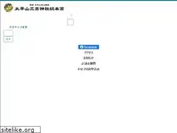 Sites similar to miyoshi.or.jp
