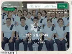 Sites similar to miyoshigaoka-seikei.com
