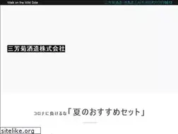 Sites similar to miyoshikiku.shop
