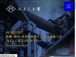Sites similar to miyoshikogyo-2006.com