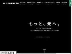 Sites similar to miyoshikogyo.jp