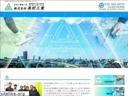 Sites similar to miyoshikogyo.net