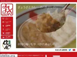 Sites similar to miyoshino-sapporo.jp