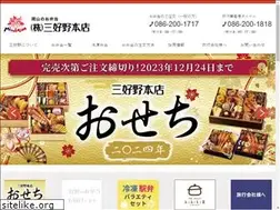 Sites similar to miyoshino.com