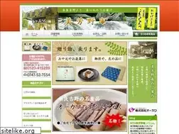 Sites similar to miyoshinoan.com