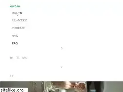 Sites similar to miyoshisoap.co.jp