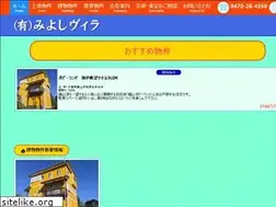 Sites similar to miyoshivira.com