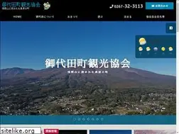 Sites similar to miyota.gr.jp
