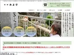 Sites similar to miyotei.com