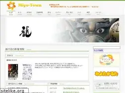 Sites similar to miyotown.com
