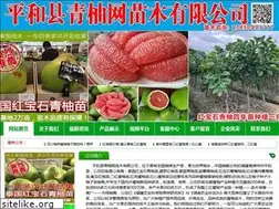 Sites similar to miyou99.com