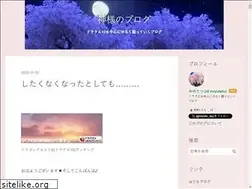 Sites similar to miyu.blog