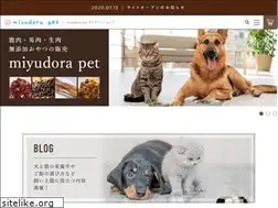 Sites similar to miyudora-petfood.com