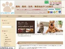 Sites similar to miyudora-petshop.com