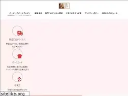 Sites similar to miyukazu-11030410.com
