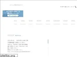 Sites similar to miyuki-cl.com