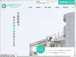 Sites similar to miyuki-clinic.com