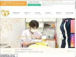 Sites similar to miyuki-dental.com