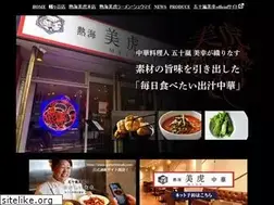 Sites similar to miyuki-igarashi.com
