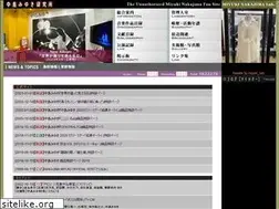 Sites similar to miyuki-lab.jp