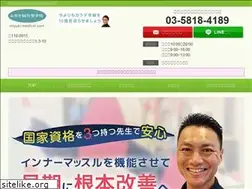 Sites similar to miyuki-medical.com