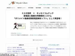 Sites similar to miyuki-net.co.jp
