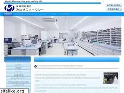 Sites similar to miyuki-pharmacy.com
