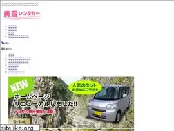 Sites similar to miyuki-rentacar.jp