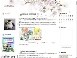 Sites similar to miyuki333.tea-nifty.com