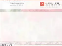 Sites similar to miyukien.jp