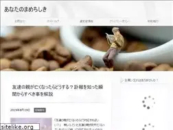 Sites similar to miyutomo.com