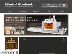 Sites similar to miz-wood.com