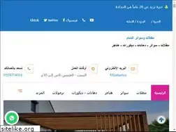Sites similar to mizalaatsa.com