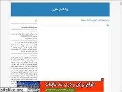 Sites similar to mizan2.blogfa.com
