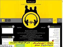 Sites similar to mizan3.blogfa.com