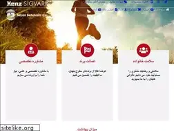 Sites similar to mizanbehdasht.ir