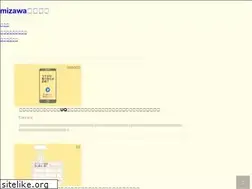 Sites similar to mizawanoblog.com